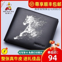 Scarecrow new wallet mens leather mens horizontal wallet soft leather short youth personality wallet tide