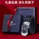 200767-Custom Gift Box