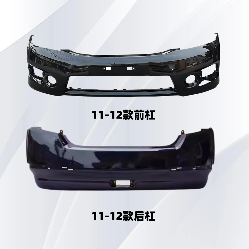 Подходят передний и задний бамперы Nissan Teana 11-12 13-15 16-18 19-20 Nissan Teana