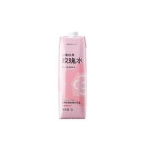 U brand flagship store rose water drink official Bulgarian Damascus rose health drink