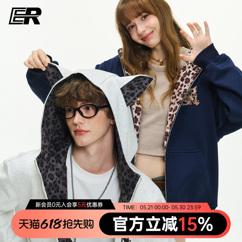 [Celebrity Style] Er Leopard Print Puppy Ear Hooded Cardigan Sweatshirt for Men and Women, Spring Street Style Trendy Jacket