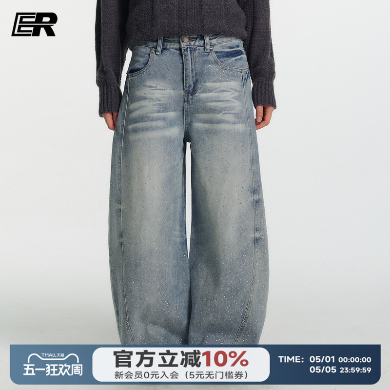Er Starry Denim Pants 2026 Autumn Washed Vintage High-End Scimitar Pants Oversize Wide-Leg Pants Unisex