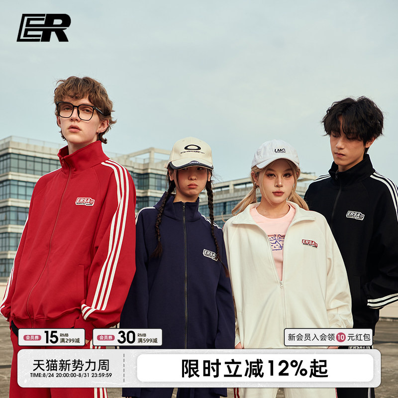 Er Striped Color-Block Cardigan Sweatshirt Set Trendy American Sportswear Campus Style Couple Outfit [Celebrity Style]