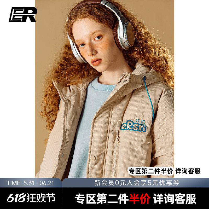 Er Letter Embroidered Grain Pattern down Jacket for Men 2026 Winter 90% White Duck down Warm Trendy Brand Couple Hooded Coat Er Letter Embroidered Grain Pattern down Jacket for Men 2026 Winter 90% White Duck down Warm Trendy Brand Couple Hooded Coat
