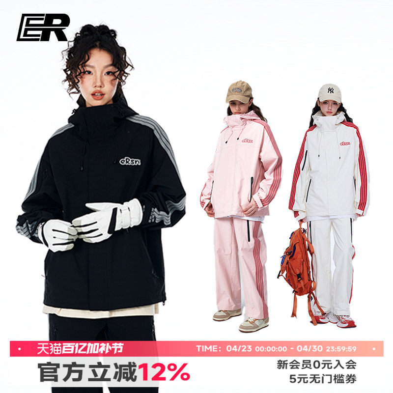 Er Striped Webbing Hooded Jacket, Unisex Outdoor Mountaineering Clothing, American Trendy Brand Casual Sports Suit