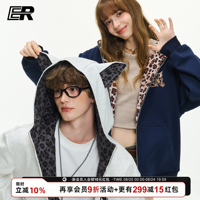 [Celebrity Style] Er Leopard Print Puppy Ear Hooded Cardigan Sweatshirt for Men and Women, Spring Street Style Trendy Jacket