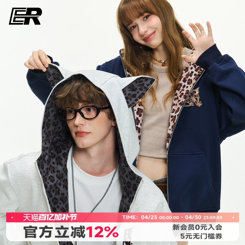 [Celebrity Style] Er Leopard Print Puppy Ear Hooded Cardigan Sweatshirt for Men and Women, Spring Street Style Trendy Jacket