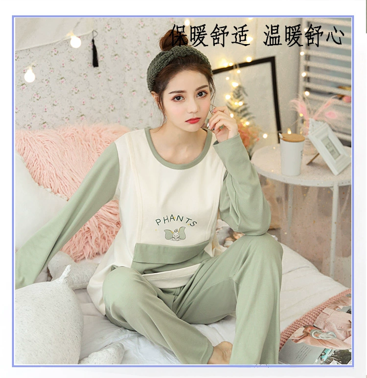 Bộ đồ ngủ dành cho trẻ sơ sinh, quần áo dài tay cho con bú bằng cotton, quần áo bầu cỡ 200, phụ nữ mang thai, bộ đồ phục vụ tại nhà mùa xuân và mùa thu trước khi sinh và sau sinh - Giải trí mặc / Mum mặc