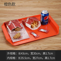 KFC Rectangular Hotel Trays Thickened Kenderki Anti-Fall Plastic Tray Canteen Cutlery Dish Chinese Fast Food