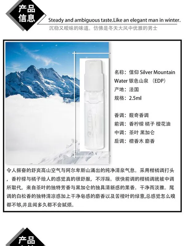 Creed Faith Silver Mountain Spring Napoleon Water Classic Men Nước hoa trung tính Mẫu 2.5ML - Nước hoa