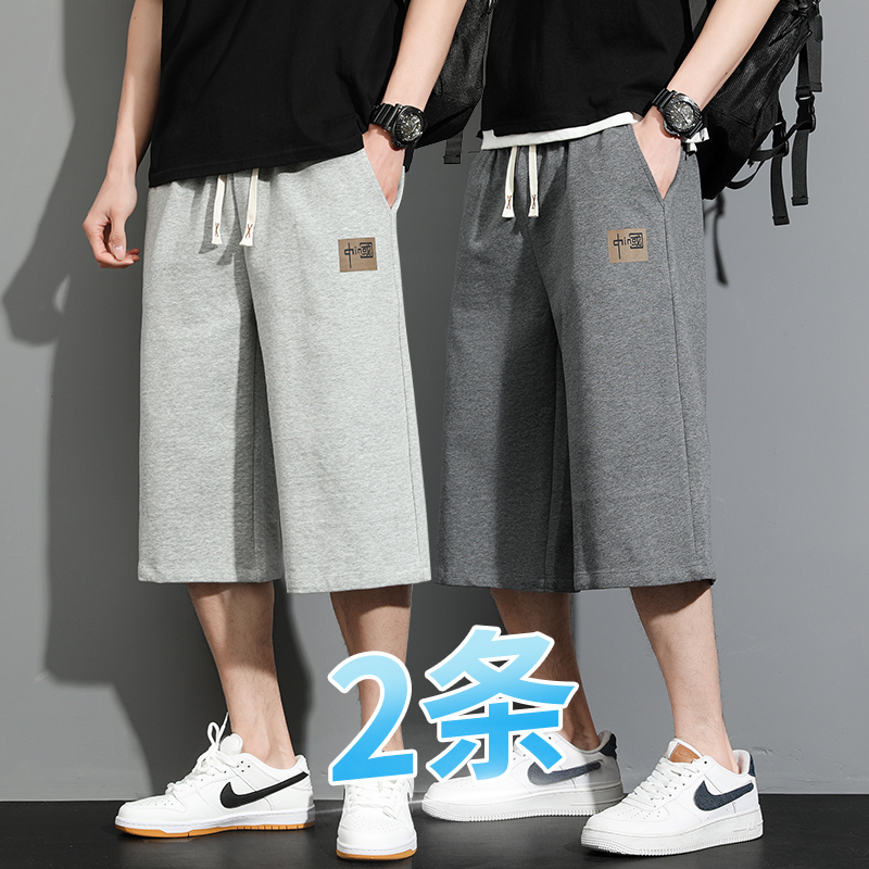 Men's Summer Thin Casual Sports Shorts, Loose Fit, Large Size, Mid-Length Pants for Teenagers, Beach Shorts