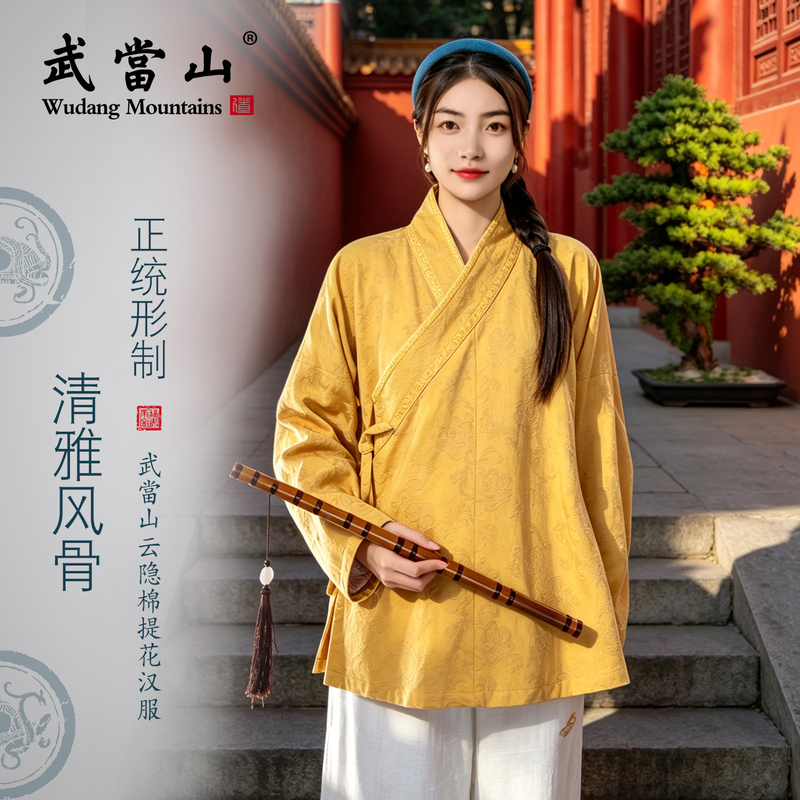 Wudang Mountain Elegant Style Hanfu for Women, Diagonal Collar with Tie, Modernized Chinese Style Tai Chi Clothing, Artistic Taoist Style, Youth Spring and Autumn Model