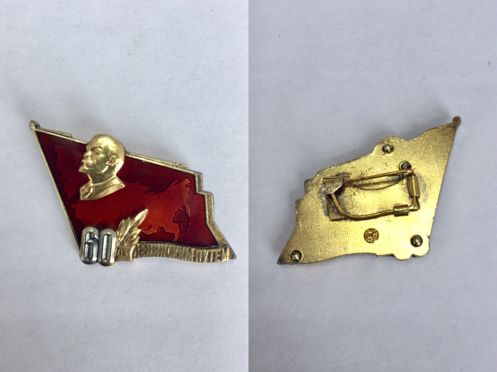 Soviet period celebrates the 60 anniversary of the  Revolution with a small red flag-Taobao