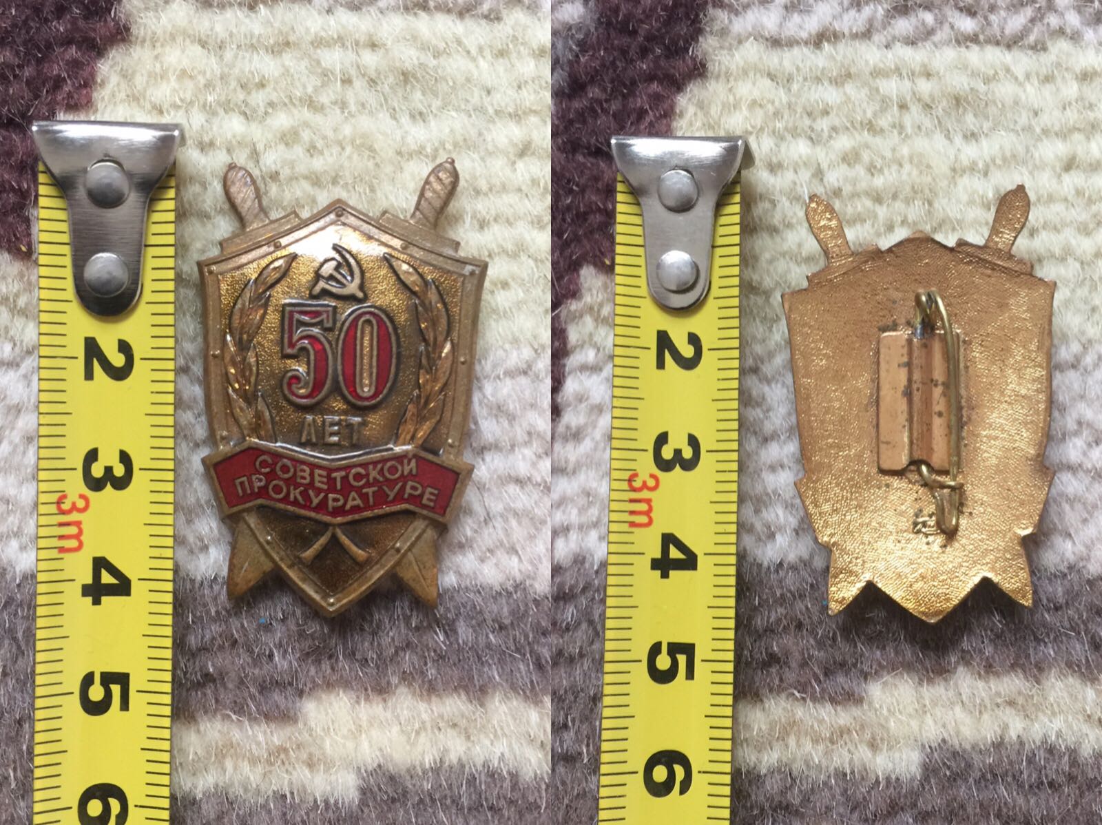 Medal of the 5th Anniversary of the Soviet Union's Inspection Academy-Taobao