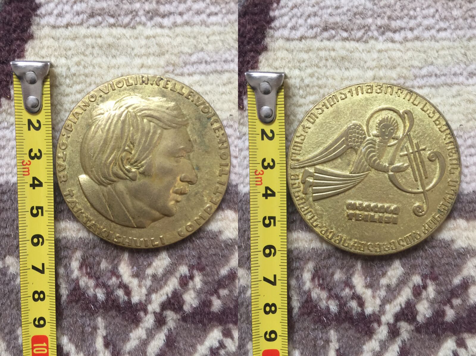 USSR Bronze Medal-3