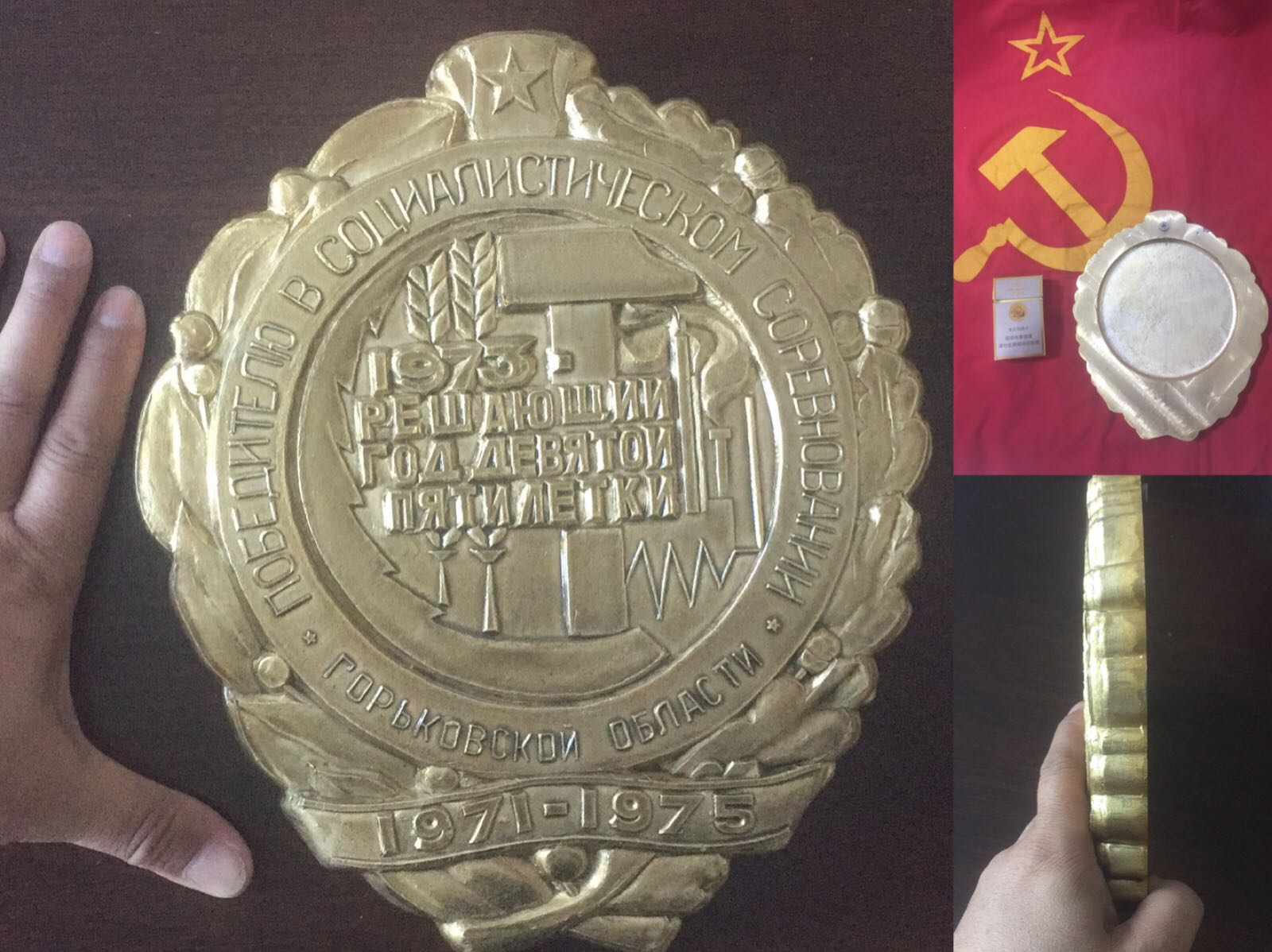 Large hanging memorial medal for the period of the Soviet Union