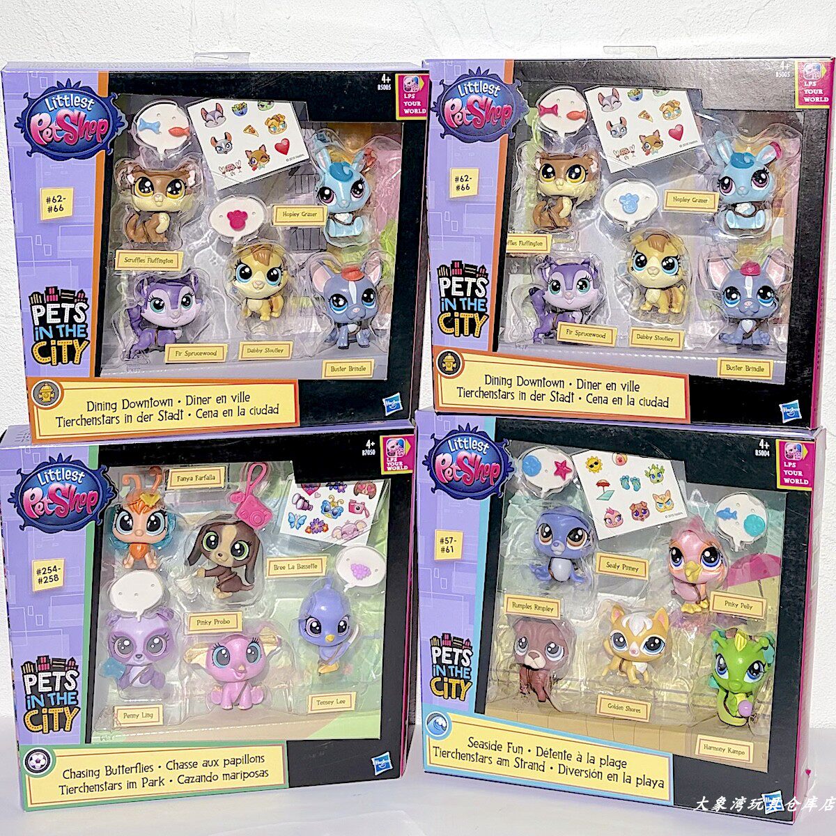 Детский игровой домик игрушки Littlest Pet Shop to Q Домик для домашних животных сцена погони за бабочками Обеденный набор на берегу моря Изображение 1