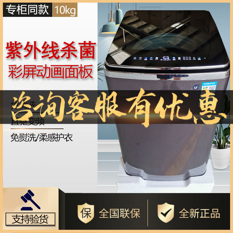 Casati washing machine C808 100MSU1 100MBU1 C809 100MSU1 free-cleaning direct drive new