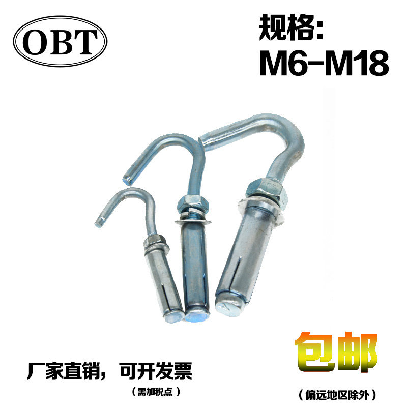Expansion hook with hook expansion screw hook burst large fully lengthened expansion hook expansion screw hook stainless steel expansion-Taobao