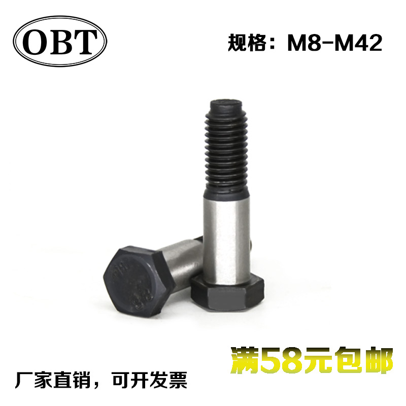 8 Grade 8 hinged hole screw Stranded hole bolt GB27 hexagon plug screw M8M10M12M14M16