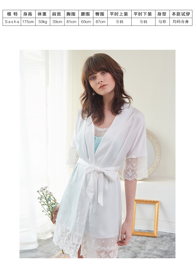 Mặt chanh cửa hàng đồ lót mèo Trắng Nhật Bản áo ngủ nữ mỏng phần ren gợi cảm hem Váy cưới ngắn tay áo cưới - Night Robe áo choàng mùa đông nam giới