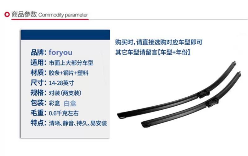 Shanghai Geely England SC715 Wiper Seascape SC718 Wipe SC3 Lưỡi gạt nước không xương SX7 Wiper - Gạt nước kiếng