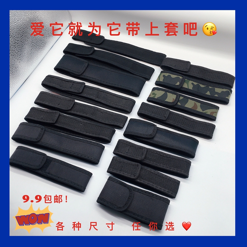 Flashlight cover flashlight cover Divine Fire C8 Fast pull-out cover spray sleeve waist hanging laser pen sleeve Flashlight Cover Outdoor