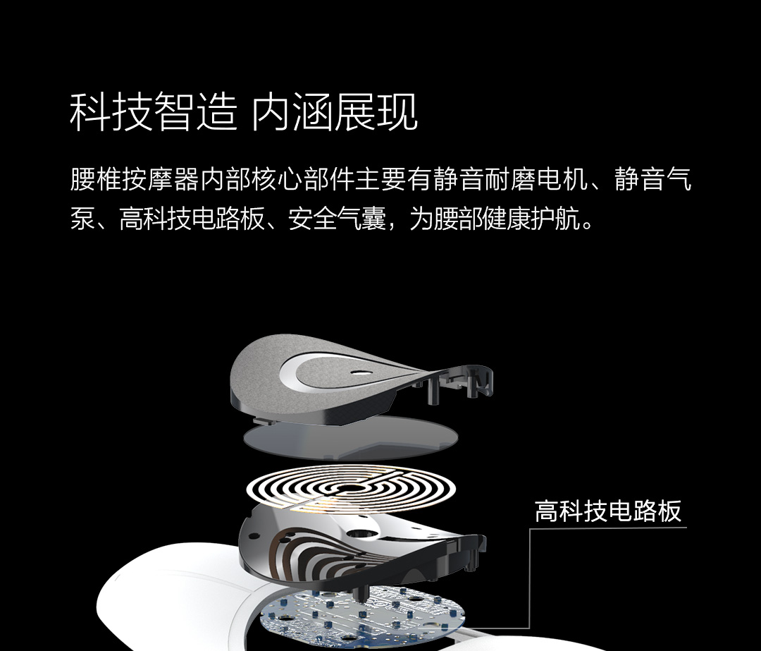 摩摩哒 腰部按摩器理疗仪 牵引/震动/热敷/红外脉冲 图6
