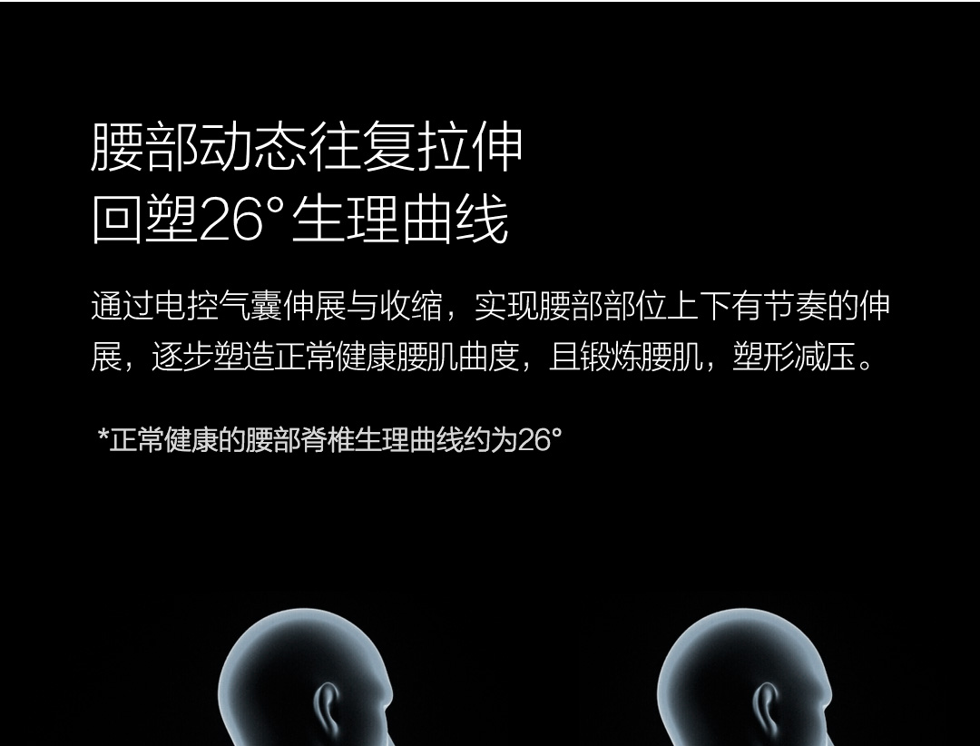摩摩哒 腰部按摩器理疗仪 牵引/震动/热敷/红外脉冲 图9
