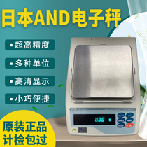 Japan AND ai an de GX2000 GF4000 3000 6000 electronic scales 6100 analyzes the Balance 8000