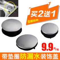 Stainless steel sink hole cover Basin faucet hole soap dispenser plug Pool vegetable basin seal Decorative cover accessories