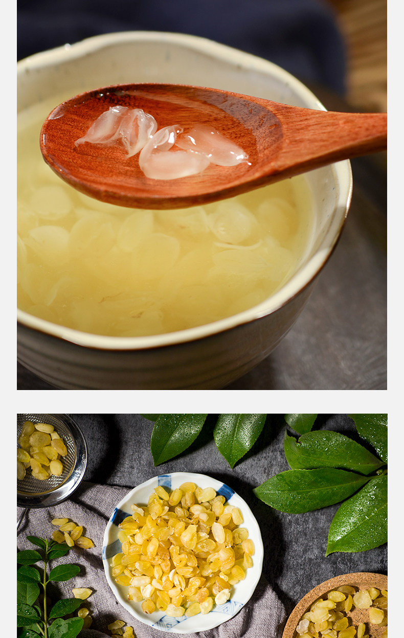 100g云南雙頰皂角米