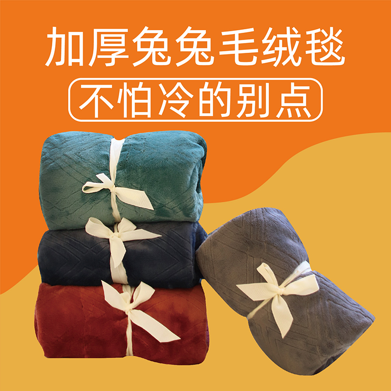 Mianmang Tutu Thin Blanket Summer Air Conditioning by Student Dormitory Office Nap Single Shawl Cover Coral Fleece - Taobao