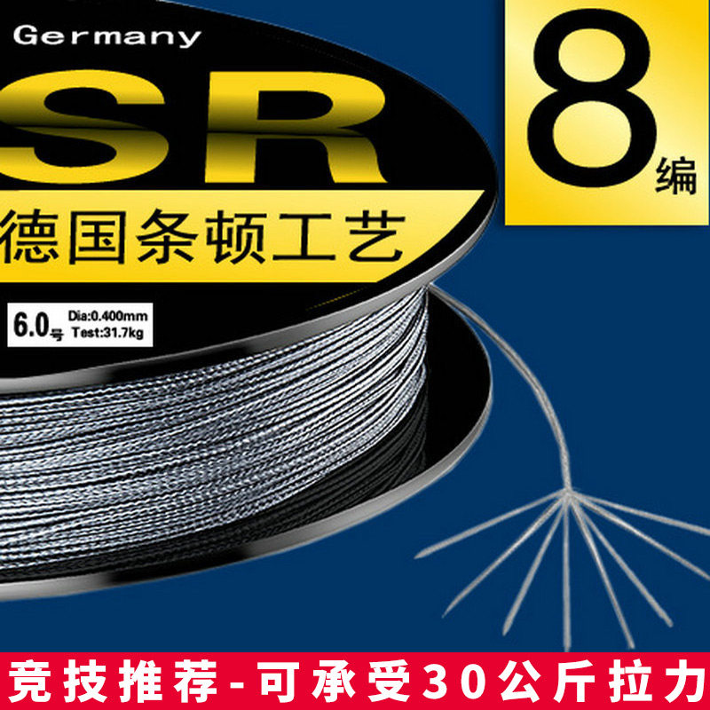 Fish Line 8 Title 100 m Vigorous Horse PE Line Subweave Main Line Sea Fishing Subline Subsuper Pull Fishing Line