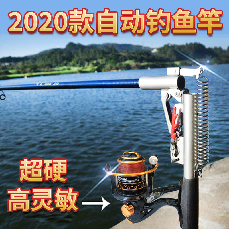 Automatic fishing rod pole pole pole pole automatic fishing artifact pole spring rod set equipped with fishing gear