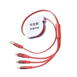 Регулируемый универсальный индивидуальный зарядный кабель, «три в одном», делается под заказ, с печатью вашего логотипа, подарок на день рождения