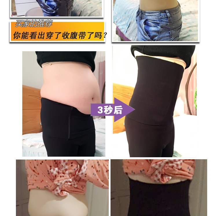 Vành đai bụng nữ corset corset vành đai giảm béo giảm bụng mỏng eo băng đốt cháy chất béo phục hồi bondage cơ thể do lot