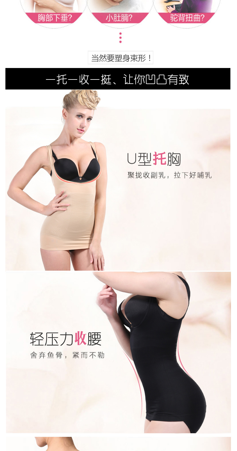 Một cơ thể định hình cơ thể quần áo eo định hình đốt cháy mỡ thon gọn cơ thể không có dấu vết cơ thể gầy gò giảm bụng bó sát nữ quan lot