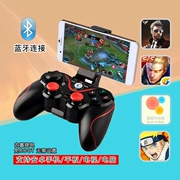 Máy chơi game cầm tay không dây Bluetooth OPPO R11 mới R9s Máy tính bảng Android Cross FireWire King Glory