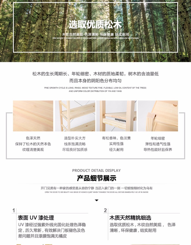 MUJI chất lượng tương đương phong cách Nhật Bản đơn giản kết hợp kệ nhiều lớp gỗ màu gỗ thông lưu trữ giá đỡ hoa đứng - Kệ kệ sắt treo tường