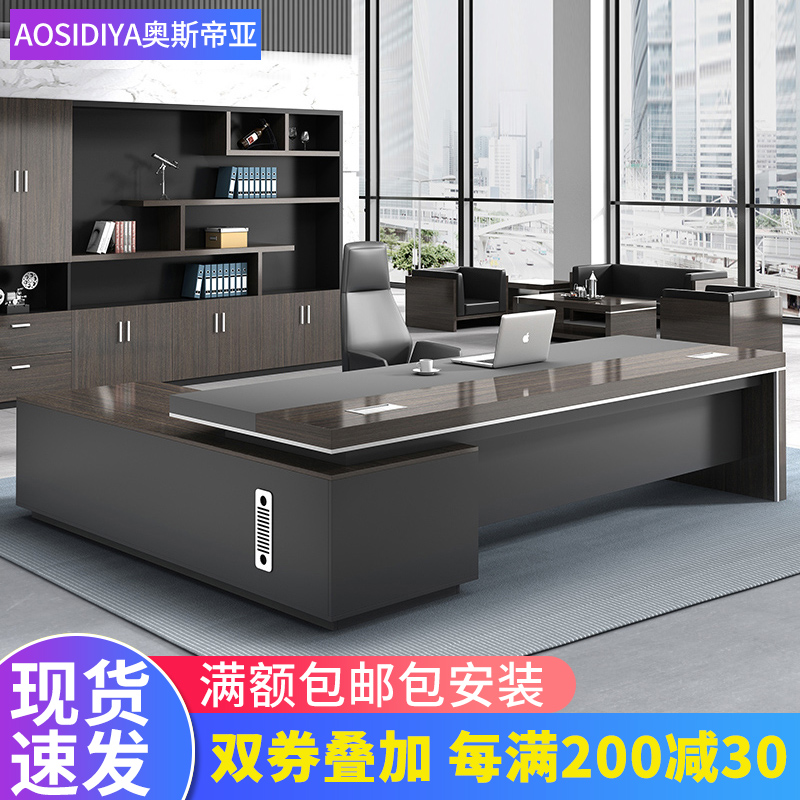 Office Furniture Atmospheric Boss Desk Chair Combination Simple Modern Single Supervisor President Manager Desk Large Desk