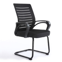 Office conference chair staff chair mesh cloth computer chair modern simple home chair office furniture