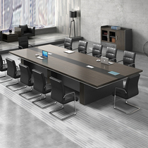 Office furniture desk board rectangular large conference table long table simple modern negotiation table and chair combination