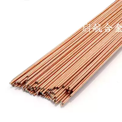 Shanghai Electric Power PP-TIG-R10 R30 Heat-resistant steel welding wire R31 R34 R40 R71 Argon arc welding wire 2 0mm