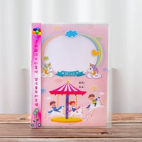 Фэнтезийный парк (20 цветных страниц 20 карманов для отправки наклеек)