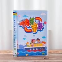 Возьмите ветер и сломайте волны (20 цветных страниц 20 плагин -в сумке для отправки наклеек)