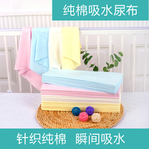 Baby Pure Cotton Diaper Instant Absorbent Neonatal Mesuburine Withdrawal can wash respirable diaper Soft Cloth