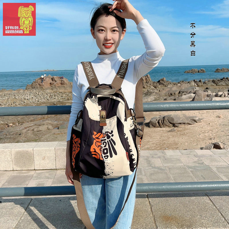 <Created by Yan Shuang & Regardless of Black and White> Brand original waterproof casual women's bag, versatile commuting and travel backpack