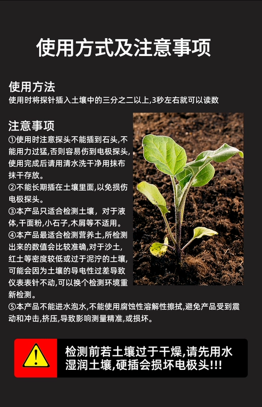 máy đo độ ẩm mùn cưa Đông Mỹ máy dò độ ẩm đất vật có chậu hoa máy đo độ ẩm giá trị pH đất dụng cụ kiểm tra pH thiết bị đo độ ẩm thiết bị đo độ ẩm không khí