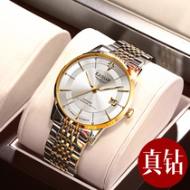 Official flagship store Swiss certified real diamond watch mens automatic mechanical watch mens top ten brands imported mens watch